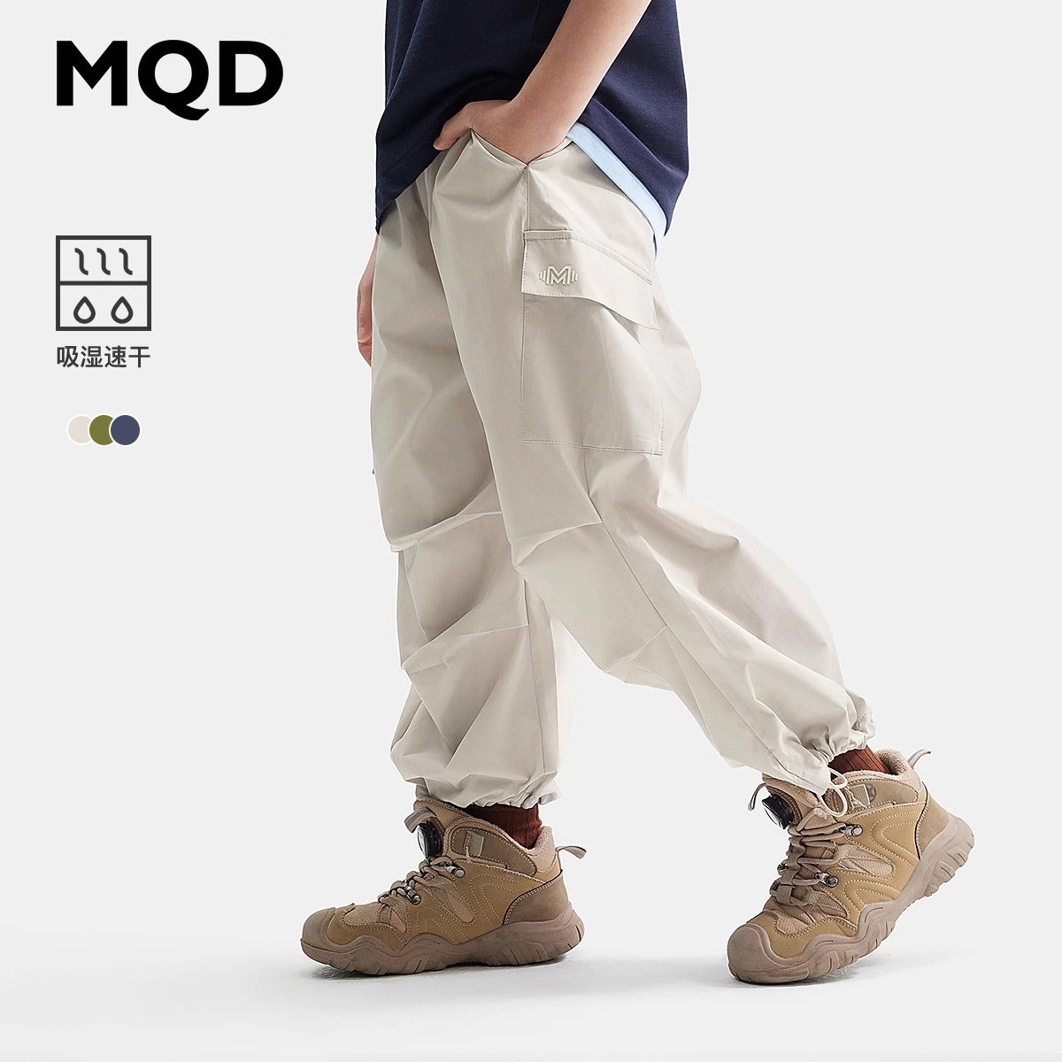 【MQD】童装工装轻薄休闲裤