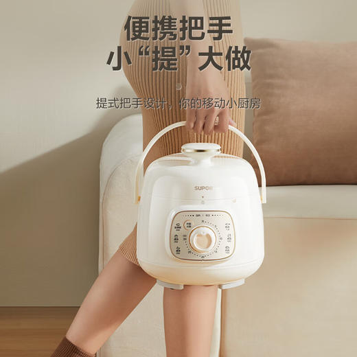 泊尔一人食迷你电压力锅1.8L开盖火锅家用智能旋钮面板煲汤煮粥奶油白易清洁SY-18YA1822高压锅(1-2人) 商品图5