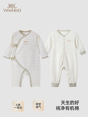 英氏新生婴儿衣服男女宝秋季长袖连体衣四季哈衣新款YLAAJ0Q014A YLHAJ0Q014A