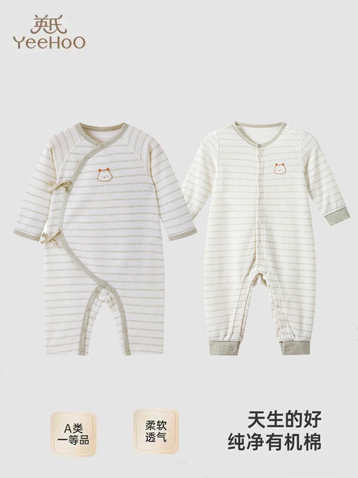 英氏新生婴儿衣服男女宝秋季长袖连体衣四季哈衣新款YLAAJ0Q014A YLHAJ0Q014A 商品图0