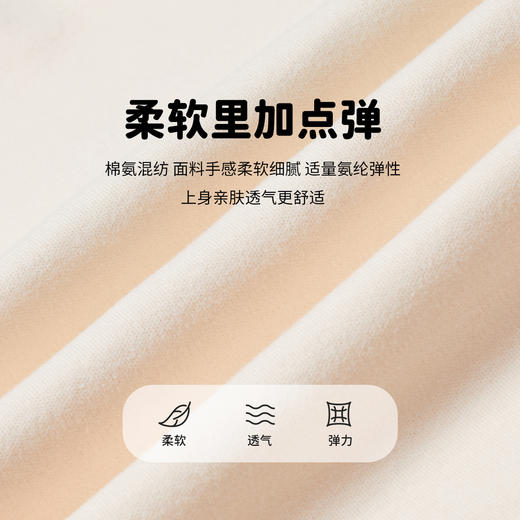 贝贝怡男童春秋套头套装家居服ZB3DT037
 商品图3