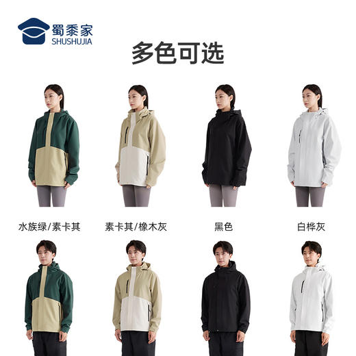 【透气防护山系风衣外套】男女同款户外登山徒步长袖上衣 连帽宽松休闲夹克外套WT403 商品图6