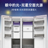 卡萨帝（Casarte）揽光星空630升白色对开门超薄零嵌入式大容量双开门双系统冰箱家用变频BCD-630WGCSSM7WKU1 商品缩略图3