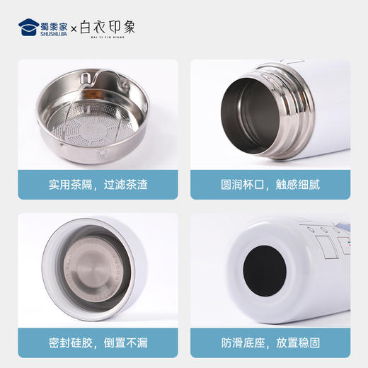 【医生制服保温杯】可定制不锈钢泡茶杯子 男女创意便携水杯 商品图7