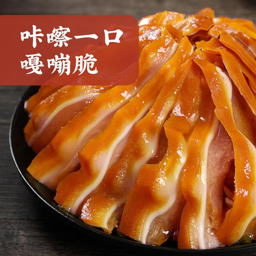 真莊真庄盐焗猪耳朵广东梅州客家特产熟食卤猪耳下酒菜小零食开袋即食 盐焗猪耳朵（切片）200g*1 商品图3