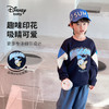 【90-140】【迪士尼baby】男童春秋撞色拼接卫衣 商品缩略图2