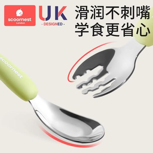 科巢儿童勺子宝宝元宝叉勺婴儿316L不锈钢吃饭训练专用勺自主进食 商品图1