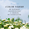杭白菊花茶&金丝皇菊【产地直发】@妈妈农场 商品缩略图1