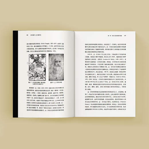 《音乐和数学：谜一般的关系》 商品图5