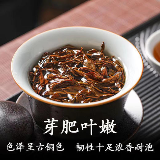 【高山红】高海拔古树红茶！ 商品图5