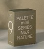 Palette Mini 09: Nature: New earth tone graphics / 迷你调色板 09：自然：新的大地色图形 商品缩略图0