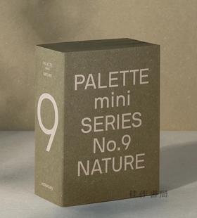 Palette Mini 09: Nature: New earth tone graphics / 迷你调色板 09：自然：新的大地色图形