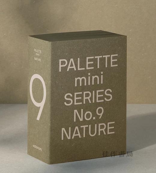 Palette Mini 09: Nature: New earth tone graphics / 迷你调色板 09：自然：新的大地色图形 商品图0