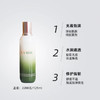 【专柜小样】法国 LA MER海蓝之谜 保湿焕亮紧致修护精萃乳液 5ml/15ml 商品缩略图2