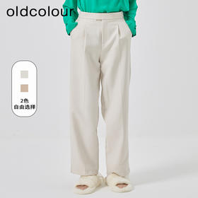 oldcolour2023春季新款简约气质高腰显瘦阔腿西装裤女HO14073224