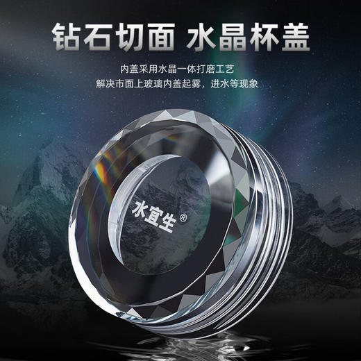 水宜生  双层高档水晶玻璃杯G902  330ML 商品图0