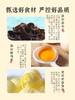 【雅觅】生态木耳桃酥210g 商品缩略图4