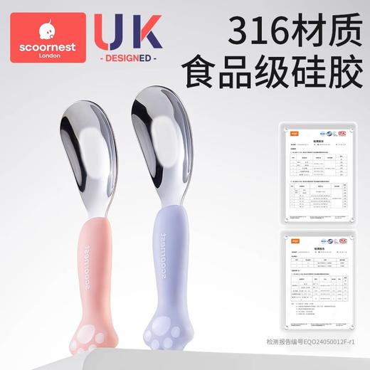 科巢儿童勺子宝宝元宝叉勺婴儿316L不锈钢吃饭训练专用勺自主进食 商品图2