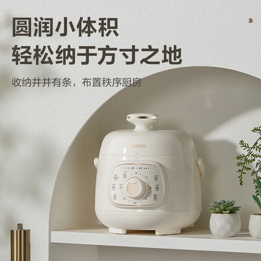 泊尔一人食迷你电压力锅1.8L开盖火锅家用智能旋钮面板煲汤煮粥奶油白易清洁SY-18YA1822高压锅(1-2人) 商品图6