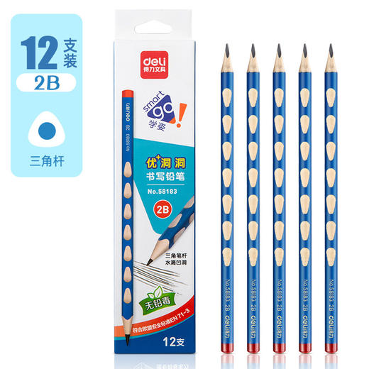 开学季【洞洞铅笔幼儿园铅笔】初学者hb三角铅笔 儿童矫正握姿小学生专用笔 商品图6