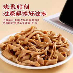 真莊真庄广东梅州客家特产香辣鸭肠宵夜零食熟食即食休闲小吃 盐焗/香辣鸭肠200g*1（独立装）