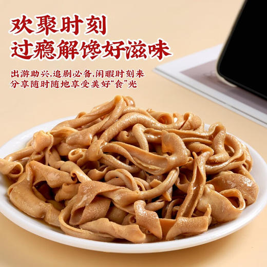 真莊真庄广东梅州客家特产香辣鸭肠宵夜零食熟食即食休闲小吃 盐焗/香辣鸭肠200g*1（独立装） 商品图0