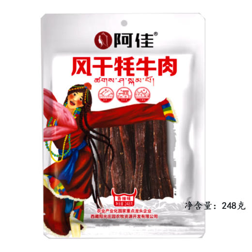 阿佳风干牦牛肉香辣【248g】 商品图0
