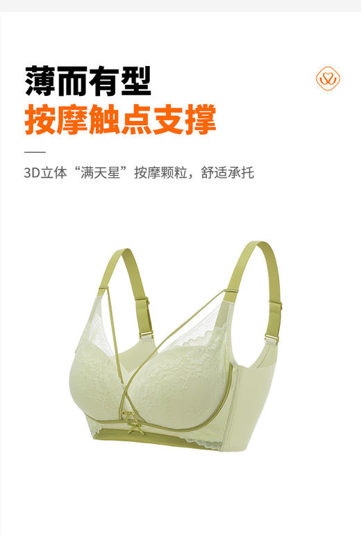 【满2件/99元】【B杯单件】【秀黛】花雨落无钢圈薄杯文胸L5110021B【门店同款】【如遇缺货自动退款，介意勿拍】 商品图2