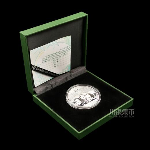 【福利】2013年熊猫银币 带盒带证书 商品图4