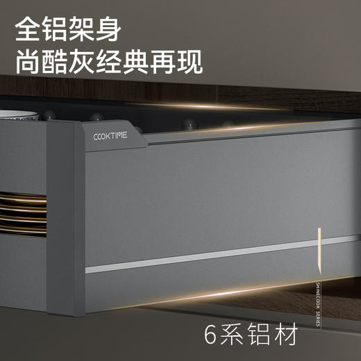 尚酷【定制款】230 H抽 商品图5