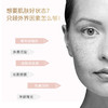 【十二粉丝专属】unichi玫瑰精油小鱼胶囊 90粒/瓶内服+外用（效期到27年1月） 商品缩略图1