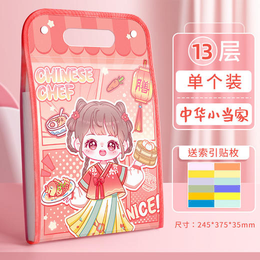 【13格分类！轻松装包收纳】多功能学童专用收纳袋，试卷分类收纳更方便，防水易清洗，13格大容量，防止试卷掉落，可爱卡通封面，科目分类神器，超爆款热销！ 商品图7