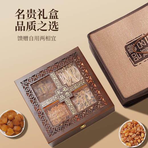 山珍菌菇干货菌汤包羊肚菌干货土特产品菌菇类食用菌煲汤中秋礼盒中秋礼品教师节送长辈送父母礼物 商品图1