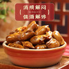真莊真庄盐焗鸡心广东梅州客家特产独立装卤制鸡心休闲办公室零食小吃 盐焗/麻辣鸡心200g*1（独立装） 商品缩略图5