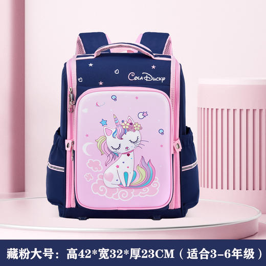 【儿童卡通护脊书包】小学生女生男孩3D恐龙减负护脊 1-3-6年级书包 商品图11