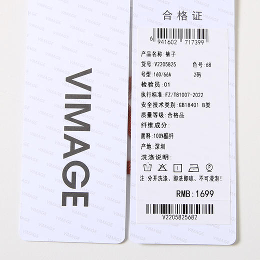 VIMAGE纬漫纪秋季新款阔腿显瘦高腰百搭休闲裤V2205825 商品图7