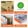 【乐乐趣69元任选3本】《揭秘长城》讲解了长城的发展历史、修建过程，让孩子深入了解长城的历史和文化（5-12岁） 商品缩略图4