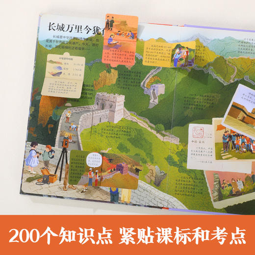 【乐乐趣69元任选3本】《揭秘长城》讲解了长城的发展历史、修建过程，让孩子深入了解长城的历史和文化（5-12岁） 商品图2