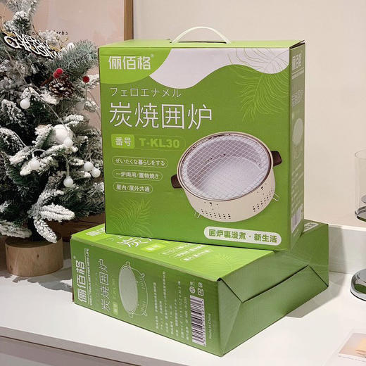 「围炉煮茶」俪佰格·多功能碳烤炉 烧烤/煮茶 多种用途 出游必备 商品图10