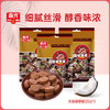 炭烧咖啡糖120g*3  年货糖果零食【店长推荐】 商品缩略图0
