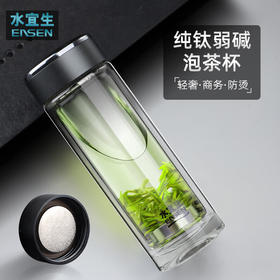 水宜生  黑曜至尊钛杯G818  380ML