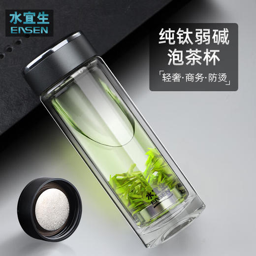 水宜生  黑曜至尊钛杯G818  380ML 商品图0