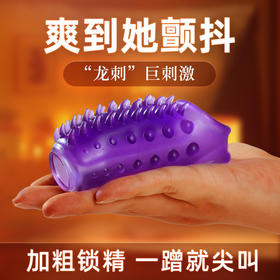 男用热销 男用套环龙吟系列 号7856