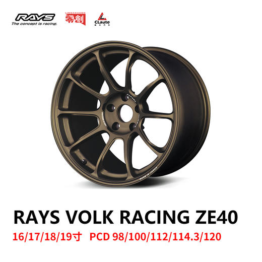 （NEW）RAYS VOLK系列 ZE40轮圈 16/17/18/19寸 4*98/100 5*100/112/114.3/120 商品图0