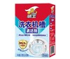 威王洗衣机槽清洁剂125g*3包(6954256901243) 商品缩略图0