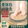 【麦饭石火盆灸】足部艾灸盆礼品熏脚器家用温灸足疗仪器脚部艾灸盆 商品缩略图0