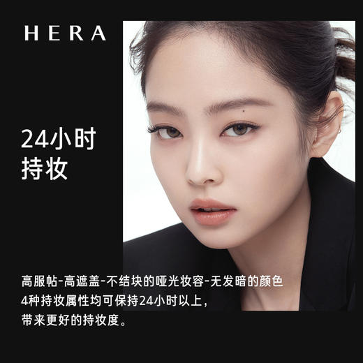 HERA/赫妍 黑金气垫粉底液21N1 5g 商品图4