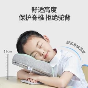 【午休好物丨佳奥学生/成人办公午睡枕】双凹护眼设计午睡不伤眼，舒适高度保护脊椎拒绝驼背，插手设计留出手臂空间，睡再久也不怕手麻，轻松解放双手，可拆可收，赠便携收纳袋不占学习工作空间