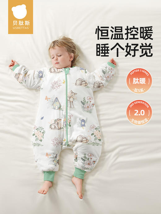 贝肽斯【肽暖】婴儿睡袋秋冬款暖姜恒温宝宝分腿儿童防踢被四季款 商品图0