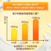 【商城优选】伊利学生高个子营养奶粉400g/袋（内含16小袋）儿童青少年定制营养  专注成长 商品缩略图1
